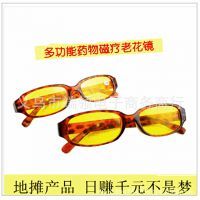 【浙江江湖老花鏡價格】浙江江湖老花鏡批發(fā)價格_浙江江湖老花鏡圖片 - 中國供應(yīng)商